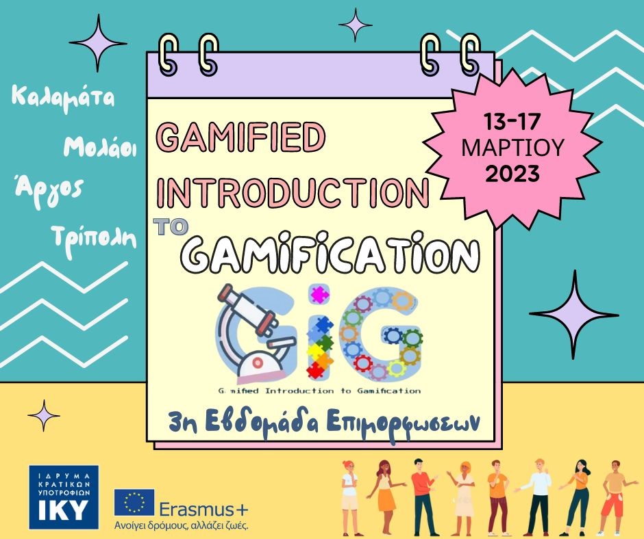 GIGSeminarsWeek3